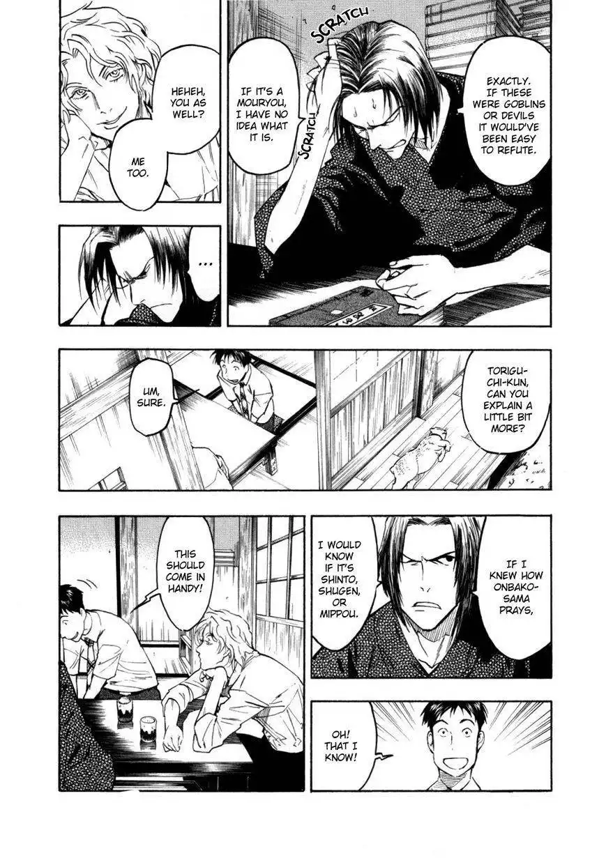 Mouryou no Hako Chapter 5.1 38